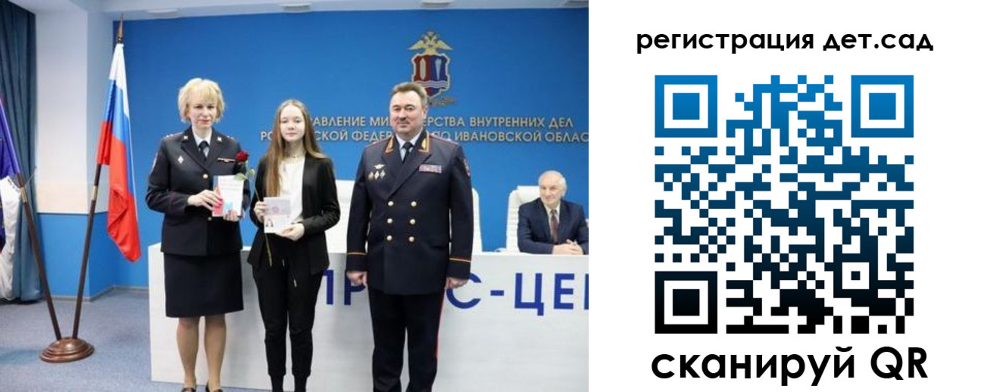 прописка поиск в Осинниках